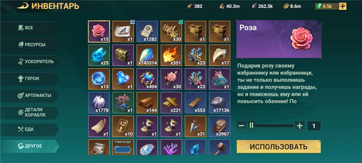 Скриншоты к игре Sea of Conquest продажа аккаунта к игре Sea of Conquest